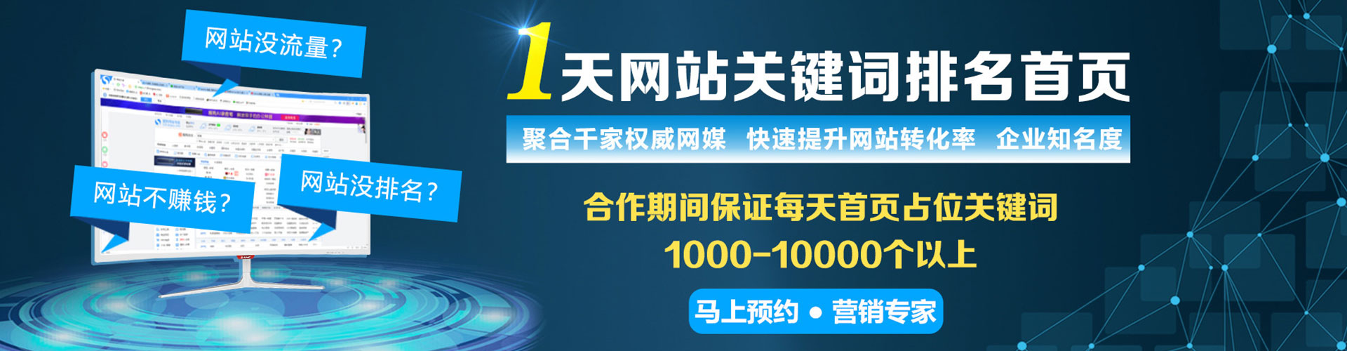 湾沚百度如何推广